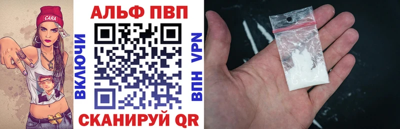 APVP СК КРИС Белозерск