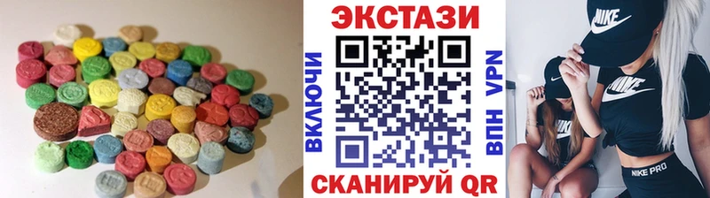 где продают наркотики  Белозерск  площадка состав  Ecstasy 280мг 