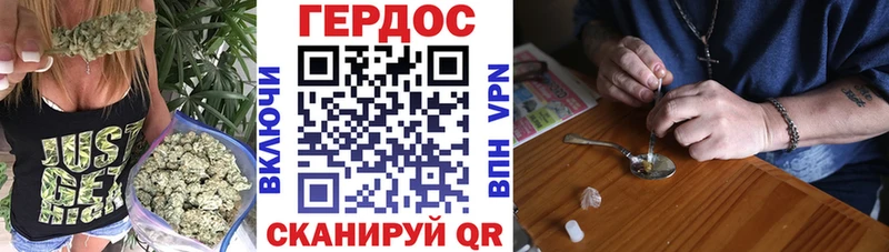 Героин Heroin  купить   блэк спрут ONION  Белозерск 