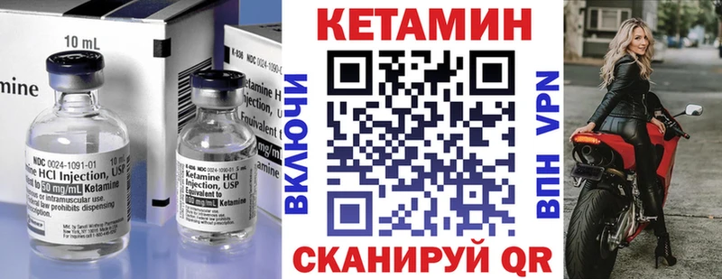КЕТАМИН ketamine  Белозерск 