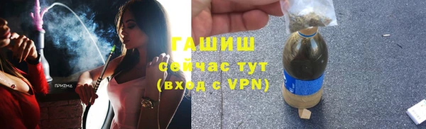 бутират Балабаново
