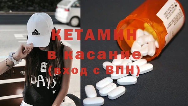 бутират Балабаново