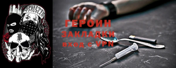 мескалин Балахна