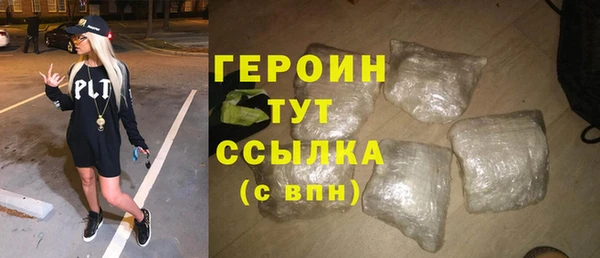 бутират Балабаново