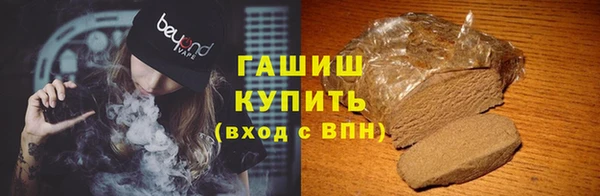 бутират Балабаново