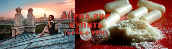 бутират Балабаново