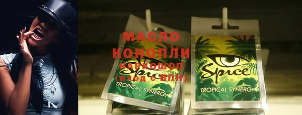 марки lsd Армянск