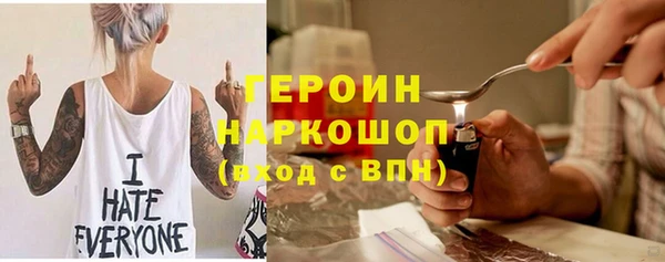 бутират Балабаново