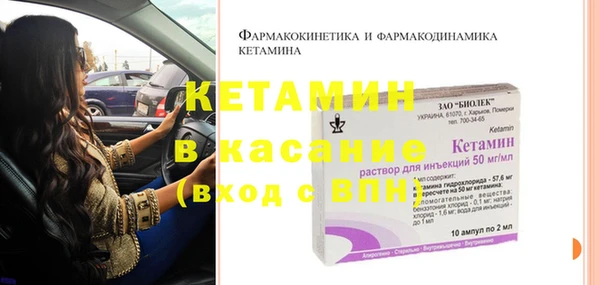 бутират Балабаново