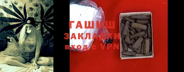мет Баксан