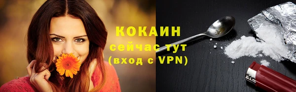 бутират Балабаново