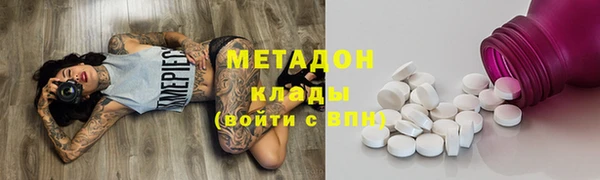 бутират Балабаново