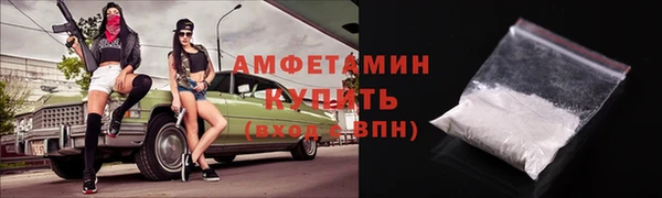 мет Баксан