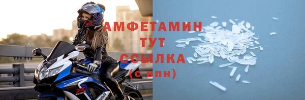 мескалин Балахна