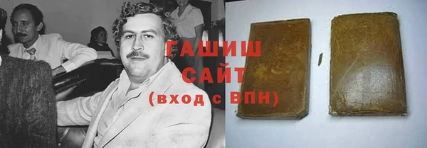 бутират Балабаново