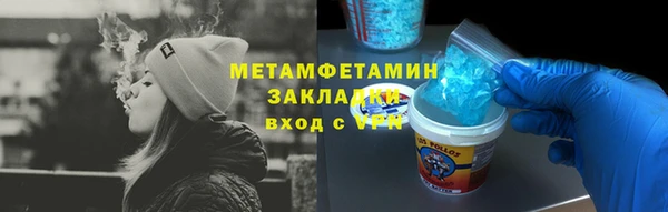 бутират Балабаново
