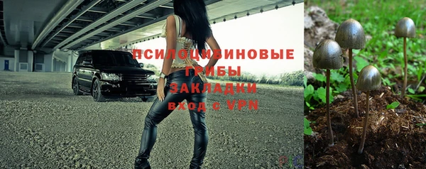 мескалин Балахна