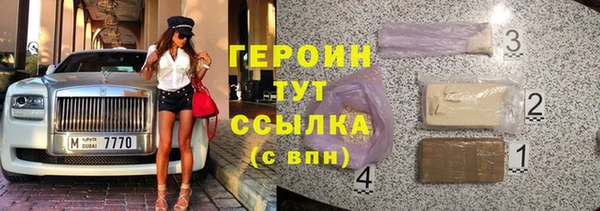 мет Баксан