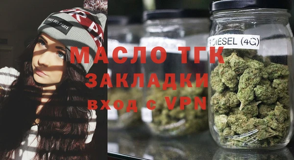 мескалин Балахна
