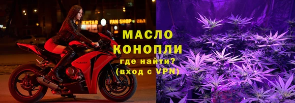 мескалин Балахна