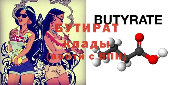мескалин Балахна
