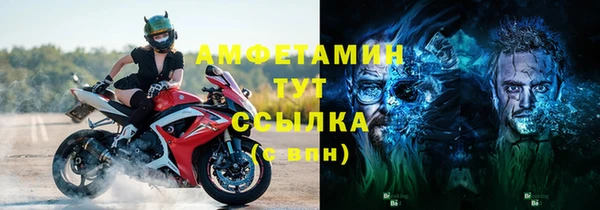 мескалин Балахна