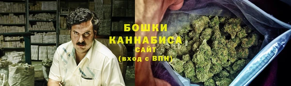 бутират Балабаново