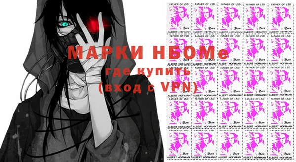 бутират Балабаново