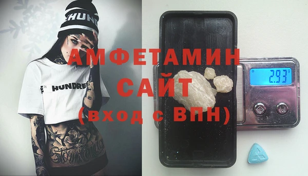 мескалин Балахна