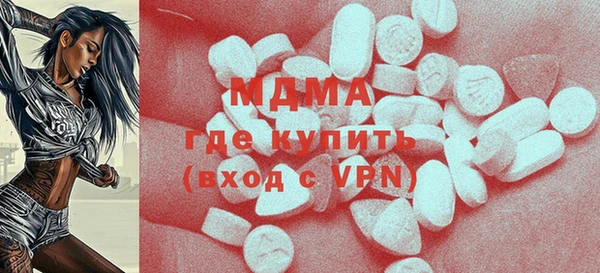 бутират Балабаново