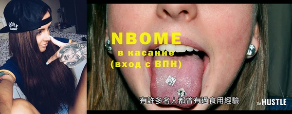 мескалин Балахна