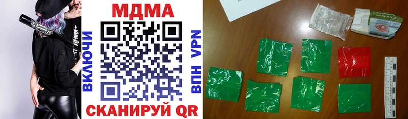 MDMA молли  закладки  Белозерск 