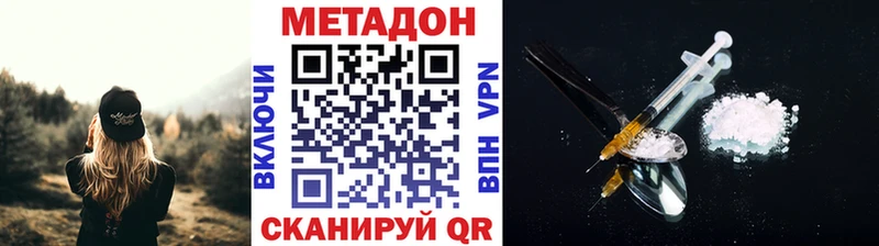 наркошоп  Белозерск  Метадон VHQ 