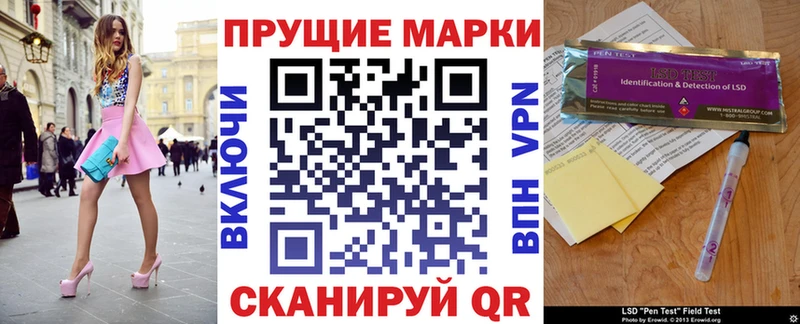 Наркотические марки 1,5мг  omg ссылки  Белозерск  как найти наркотики 