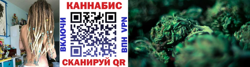 Бошки Шишки гибрид купить наркотик Белозерск
